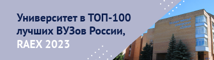 Муниципальная библиотека Левобережья Дубна Московская область - Дубна в е. Объединяя усилия